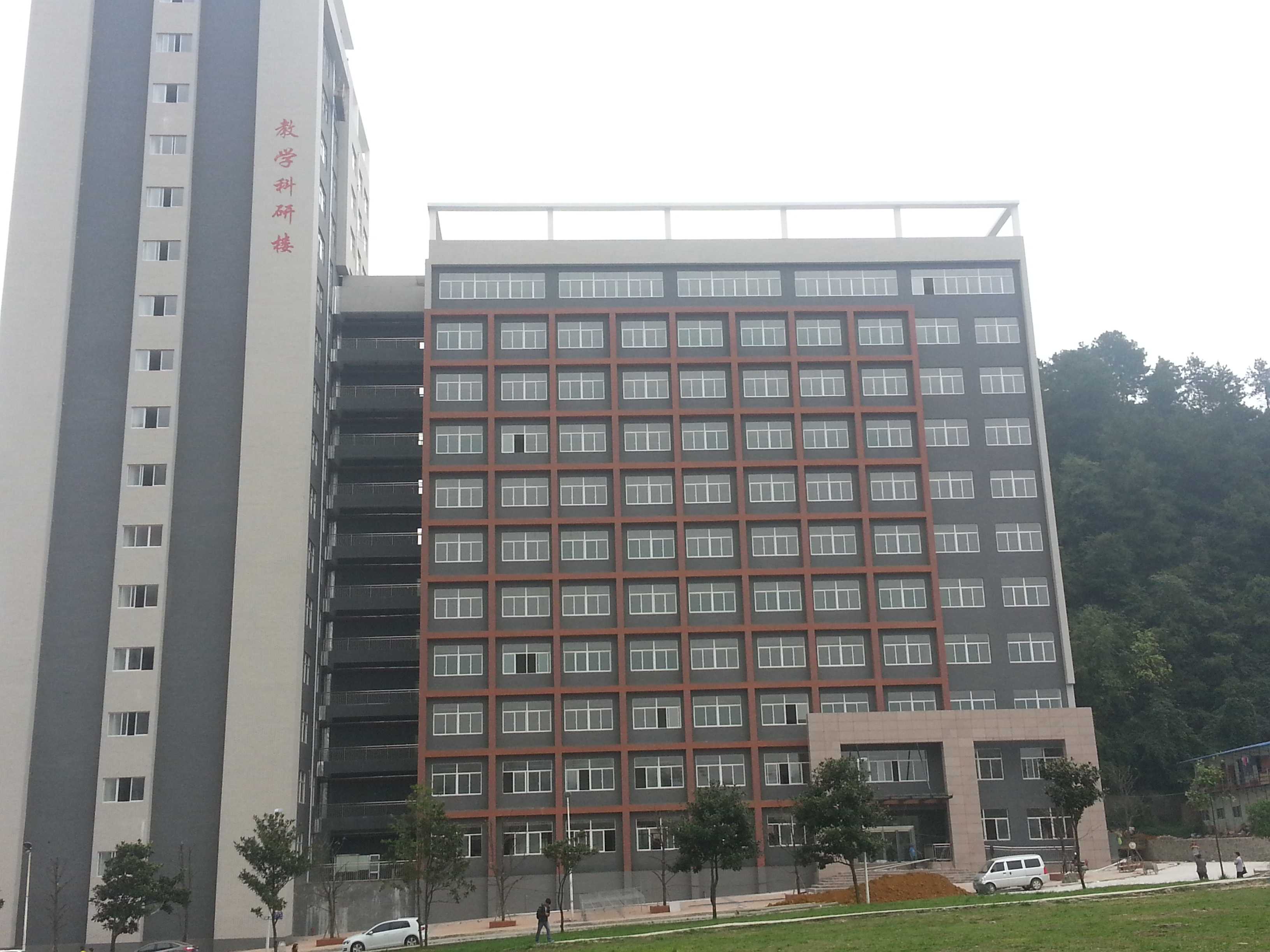 貴陽交通職業技術學院2014年9月工程